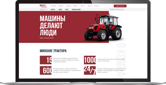 Заполнить бриф