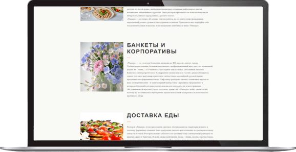 Заполнить бриф